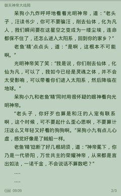 菲律宾马尼拉的哪些景点是非常好看的 下文带您了解